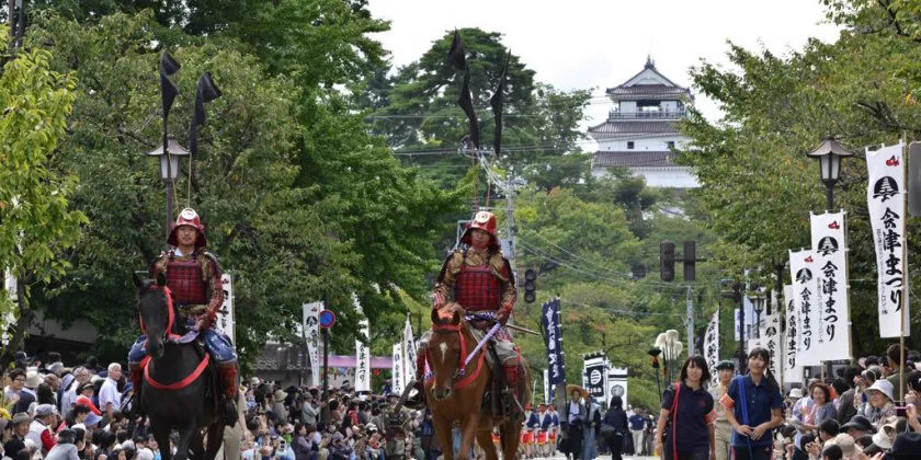 ขบวนซามูไร Aizu Hanko Gyoretsu ออกจากปราสาทสึรุกะเข้าสู่ใจกลางไอซุวากามัตสึ