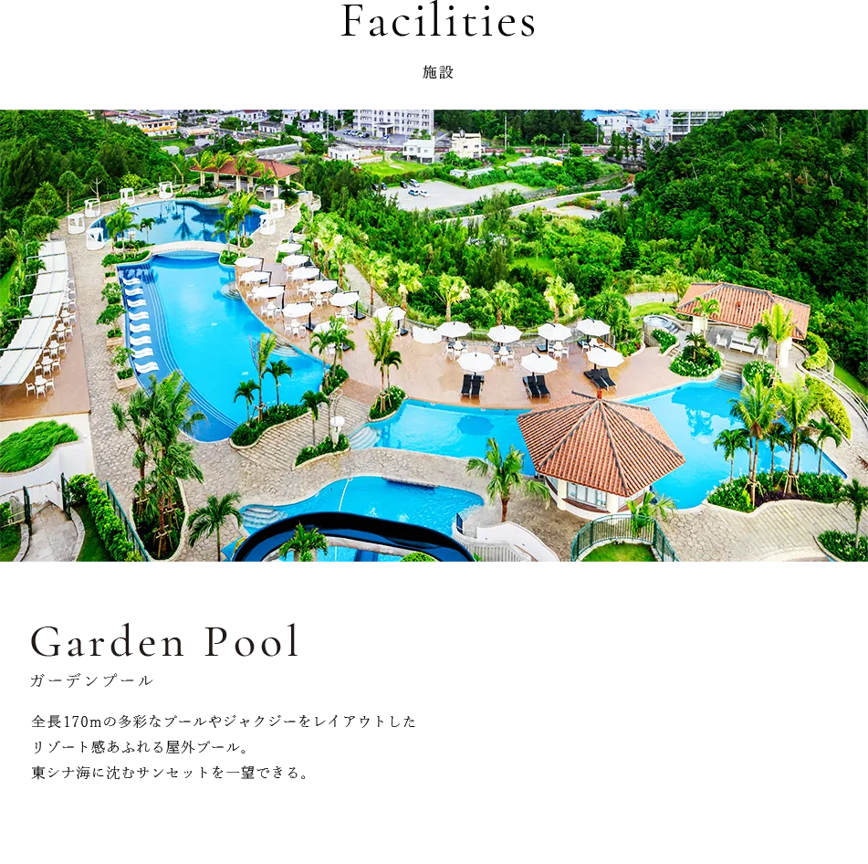 สระของ Oriental Hotel Okinawa Resort & Spa สำหรับครอบครัวที่ตั้งใจใช้เวลาในรีสอร์ตจริง