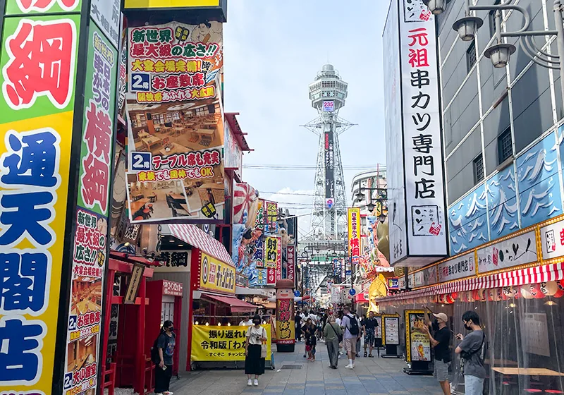 แผนการเดินทางด้วยบัตร Osaka Amazing Pass มักรวมถึงสถานที่ยอดนิยมอย่างหอคอย Tsutenkaku และย่าน Shinsekai
