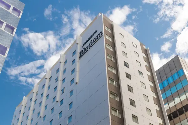 ภาพทางการของโรงแรม JR Kyushu Hotel Blossom Hakata Central ซึ่งตั้งอยู่ใกล้สถานี Hakata ทางออก Hakata