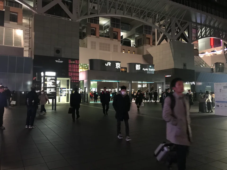 ภาพที่พักที่เกี่ยวข้องกับ พักที่ไหนดีช่วงกิจกรรมฤดูร้อนเกียวโต?|Kyoto Station, Shijo-Kawaramachi, Otsu หรือ Kibune