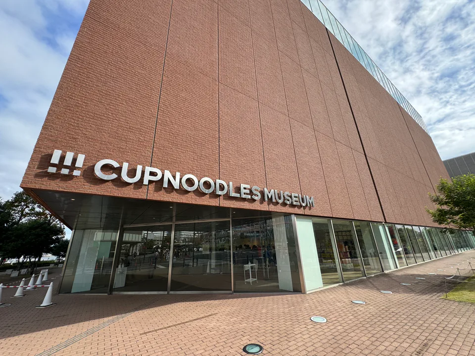 Cup Noodles Museum Yokohama 2026 คุ้มไหม?｜ค่าเข้า ¥500 ถูก แต่ต้องวาง My CUPNOODLES Factory ให้ถูกก่อน