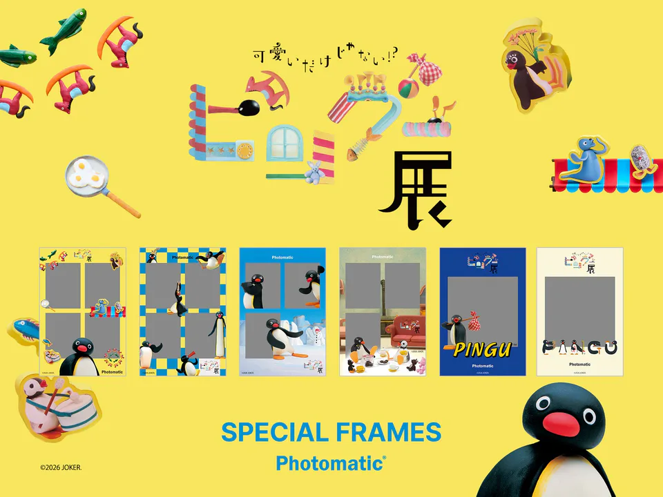 Pingu จัดแสดง Photomatic กรอบรูปและตู้ถ่ายภาพเซลฟี่แบบจำกัด