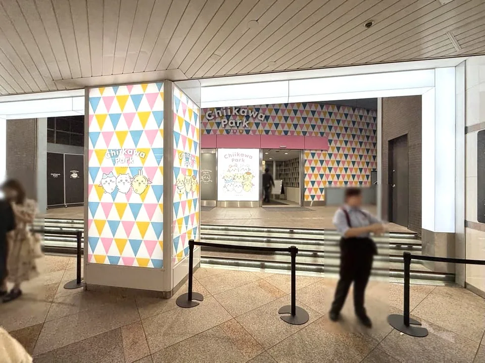 บริเวณ Sunshine City Annex ซึ่งเป็นที่ตั้งของ Chiikawa Park ใน Ikebukuro และเส้นทางการเดินทางไปถึง