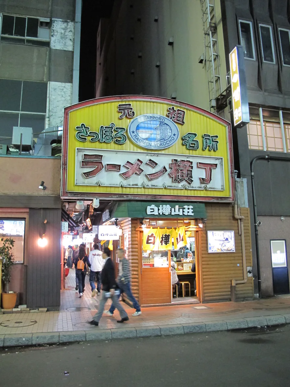 Ganso Sapporo Ramen Yokocho ใน Susukino สำหรับคนที่ต้องการเดินเลือกร้านราเมงเอง
