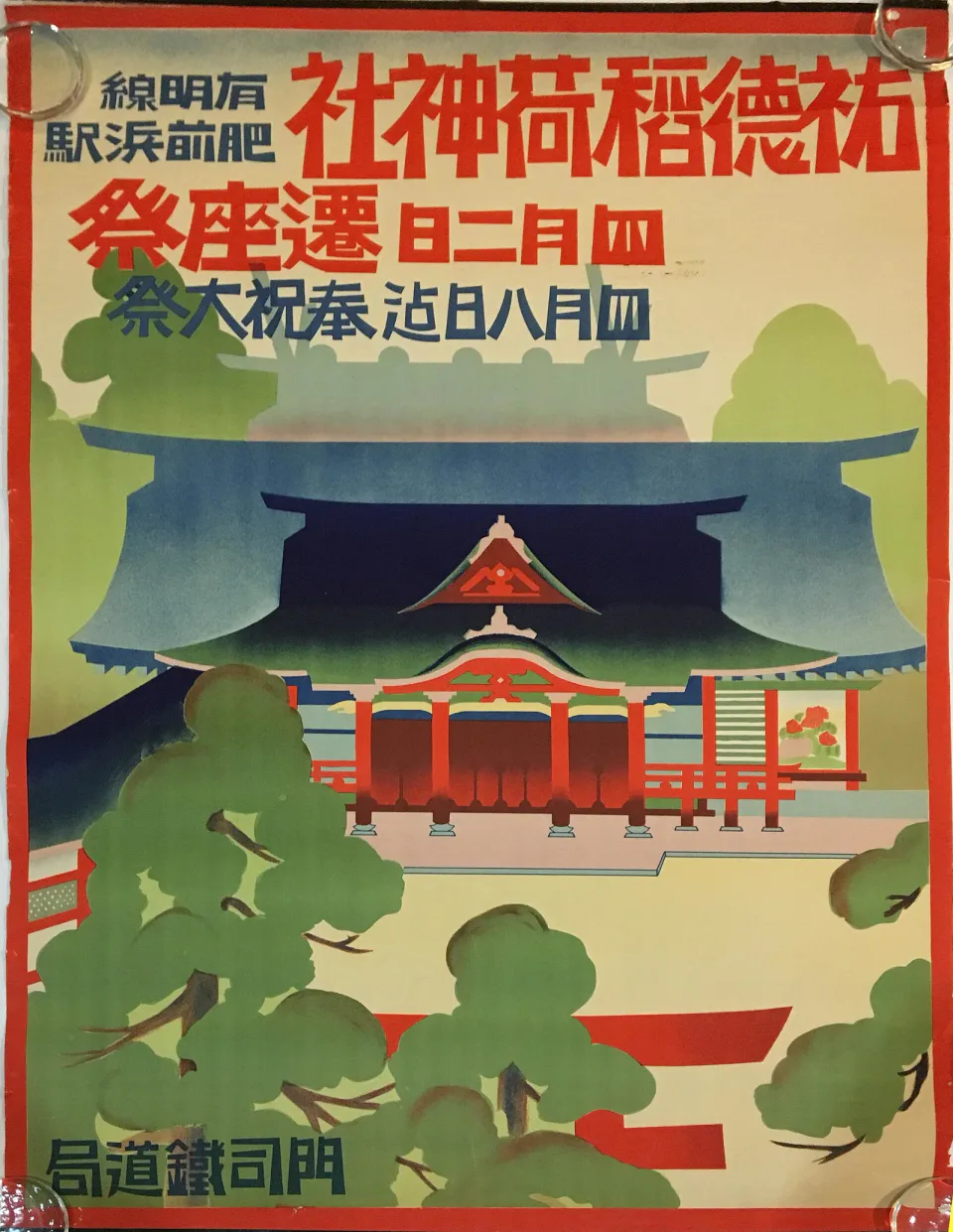 Nikko Kanaya Hotel : le charme historique vaut-il la pente de Shinkyō et la logistique d’arrivée ?