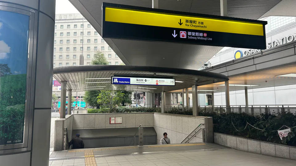 ย่านอุเมดะและ Osaka Station เหมาะกับทริปที่ต้องออก JR ไปเกียวโต โกเบ ฮิเมจิ หรือชิน-โอซาก้าซ้ำหลายเช้า