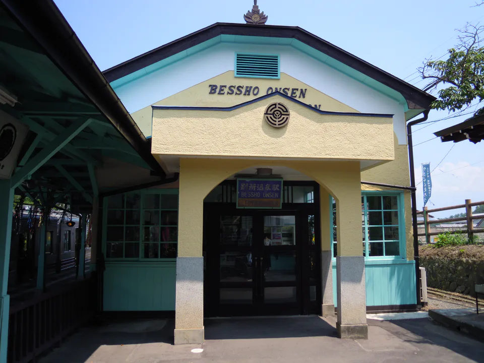Bessho Onsen Station ปลายทางของ Bessho Line จาก Ueda