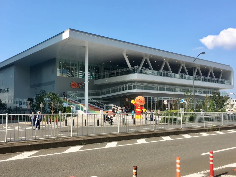 พิพิธภัณฑ์เด็กซูเปอร์ฮีโร่ขนมปังโยชิยามะ (Yokohama Anpanman Children's Museum) สถานที่ตั้งและทางเข้าในปัจจุบัน ตั๋วระบุวันและเวลาห้ามเข้าไปก่อนเวลา