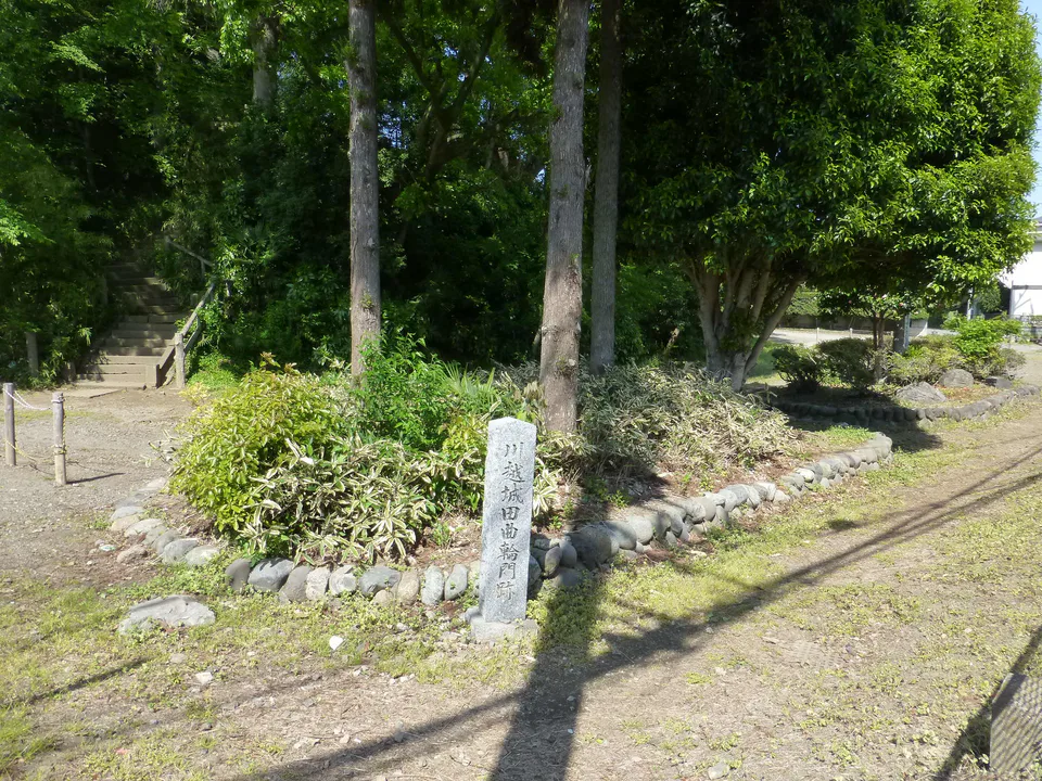 บริเวณซาก Fujimi Yagura ของ Kawagoe Castle สำหรับคนที่ต้องการตามร่องรอยโครงสร้างปราสาทมากกว่าชม Honmaru Goten อย่างเดียว